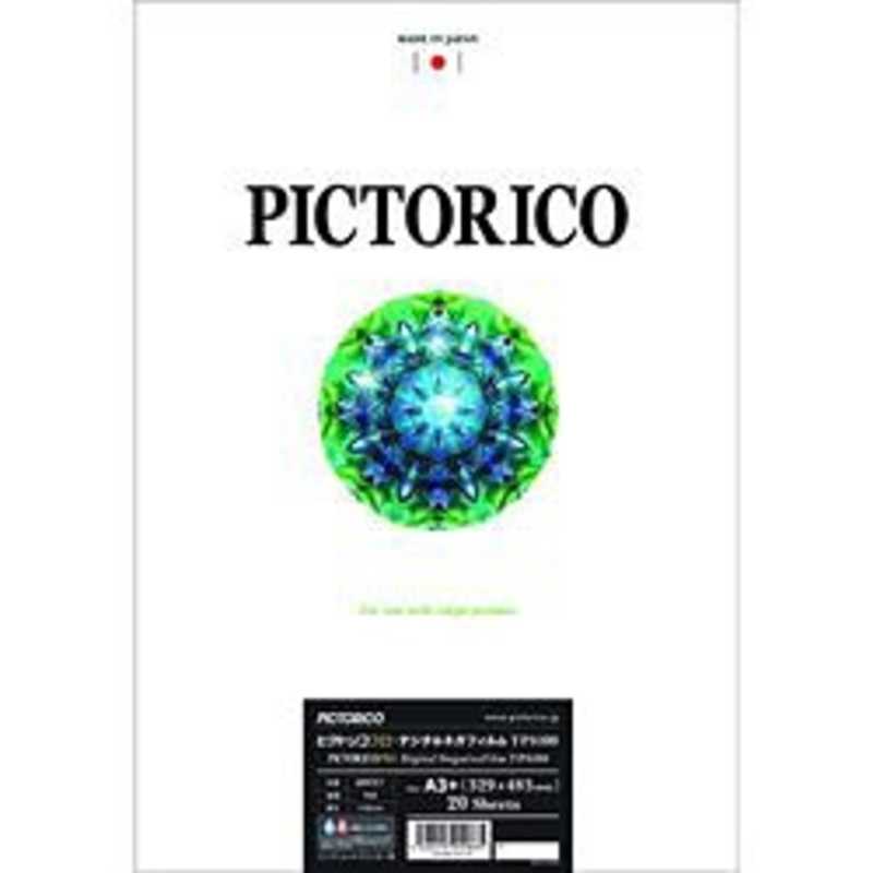 ピクトリコ　ピクトリコプロデジタルネガフィルムTPS100(A3ノビサイズ/20枚入り) 　TPS100NA3+20