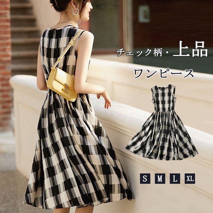 爆売れ中！シャツワンピース　袖なし　チェック柄　ノースリーブ　カジュアル　高級感　ミモレ丈　膝丈　ロングワンピース　レディース　体型カバー　大人　上品　夏　春夏　春秋　着瘦せ　おしゃれ　社会人　通勤