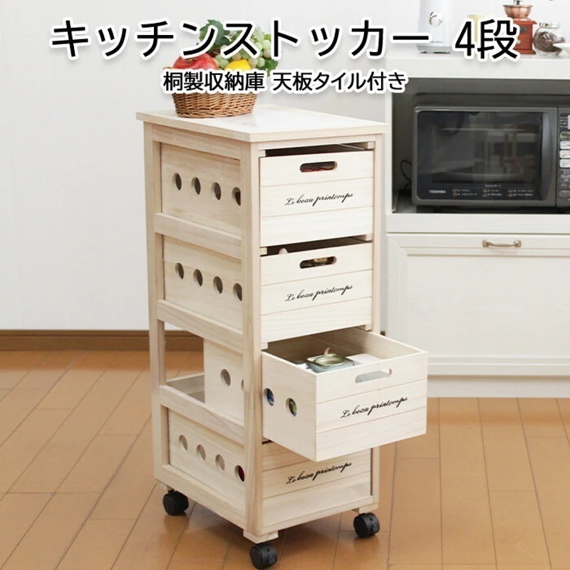 隙間収納 ワゴン キッチンワゴン キャスター付き キャスター付きワゴン スリム スリムワゴン キャスター付き収納 キッチンラック 収納ワゴン キッチンストッカー