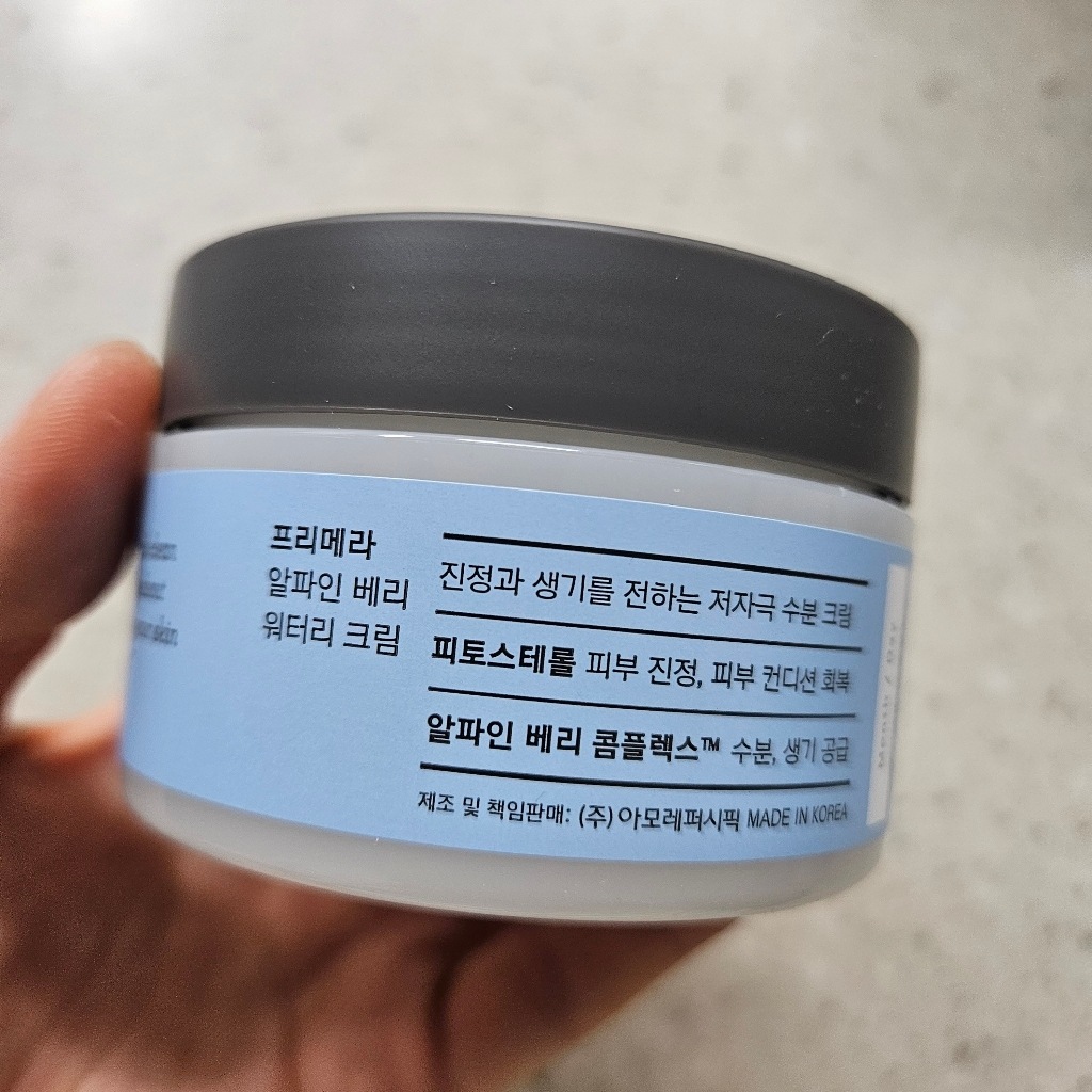 【Wid】 アルパインベリー ウォータリー クリーム 100ml・大容量・保湿・水分補給・ツヤ肌・低刺激・韓国コスメ 6,528円