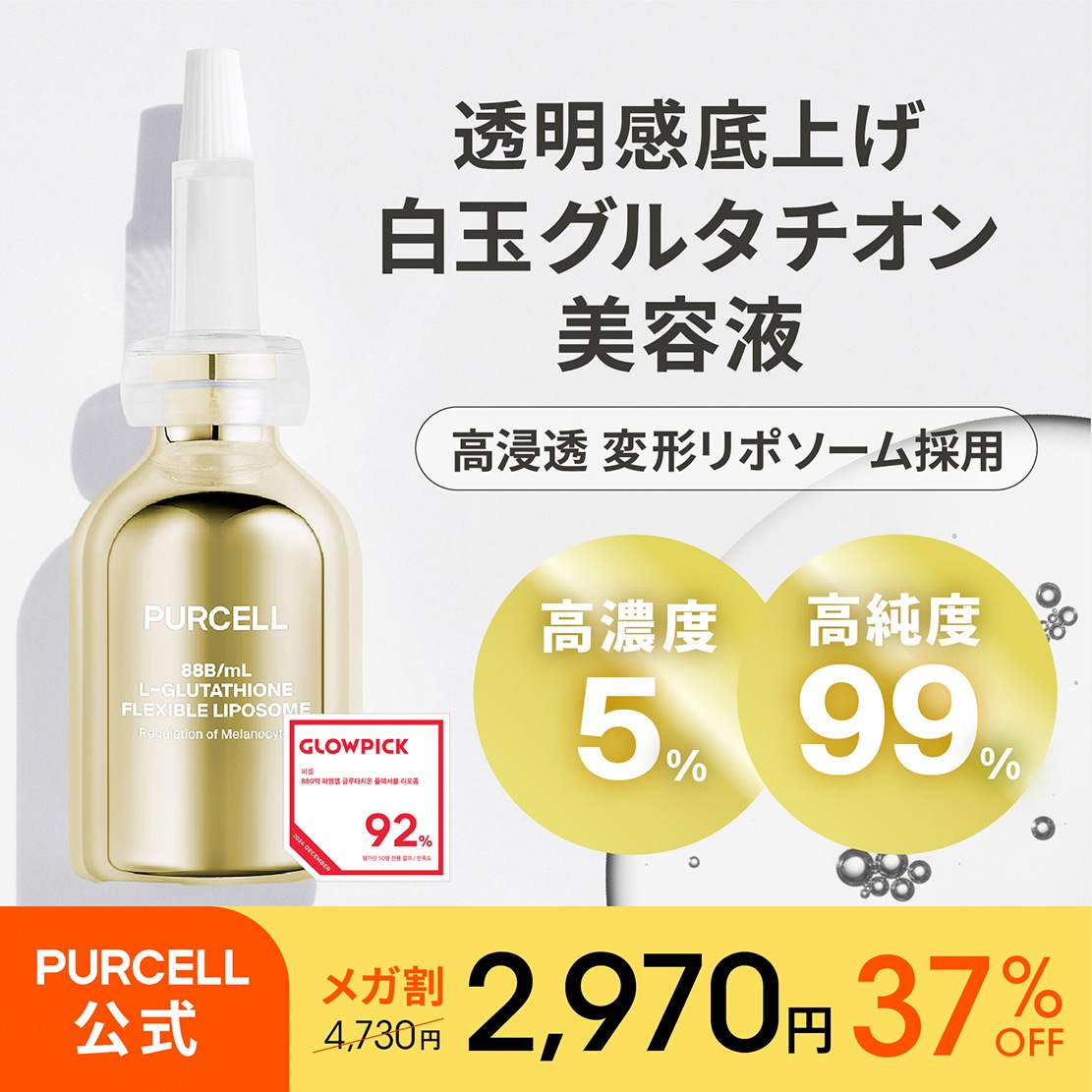 【新品】ポリシー ゲルクレンジング 280g 2個セット　POLECY ポリシー化粧品/洗顔セット【クレンジング280g、ゲルクリーン