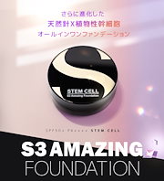 Qoo10] ホワイトトリュフ トーンアップウォーター : スキンケア