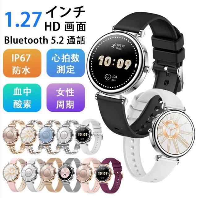 【新品プロモ-ション】2025新発スマートウォッチ レディース 丸型センサー Line 通話機能 高精度心拍数 睡眠検測 健康管理 女性生理管理 母日父日敬老日誕誕祝い記念日お勧め 10,750円
