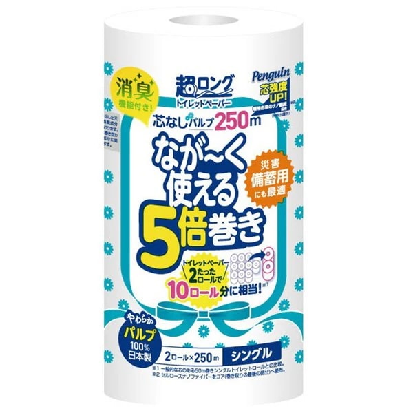 トイレットペーパー 丸富製紙 ペンギン超ロング5倍巻き パルプ シングル250m 2ロール入り X16パック