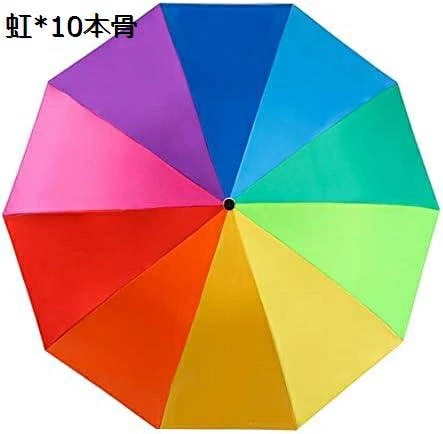 【20%OFFクーポン～】日傘 折りたたみ傘 uvカット 遮熱 虹柄 レインボー傘 レディース傘 カラフル傘 折り畳み傘 雨傘 晴雨兼用 8本骨 10本骨 梅雨対策 収納ポーチ付き 大きいサイズ 軽量