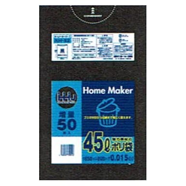 ポリ袋　45L　HD 0.015×650×800mm 　黒　KH52 50枚×25冊 （1250枚）【取り寄せ商品・即納不可・代引き不可・返品不可】
