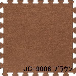 ジョイントカーペット JC-90 6枚セット 色 ブラウン サイズ 厚15mmタテ900mmヨコ900mm／枚 6枚セット寸法（1800mm2700mm） 洗える 日本製 防炎