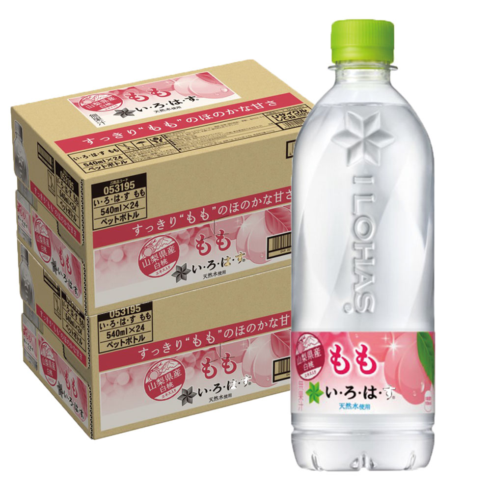【送料無料】コカコーラ いろはす もも 540ml2ケース(48本)