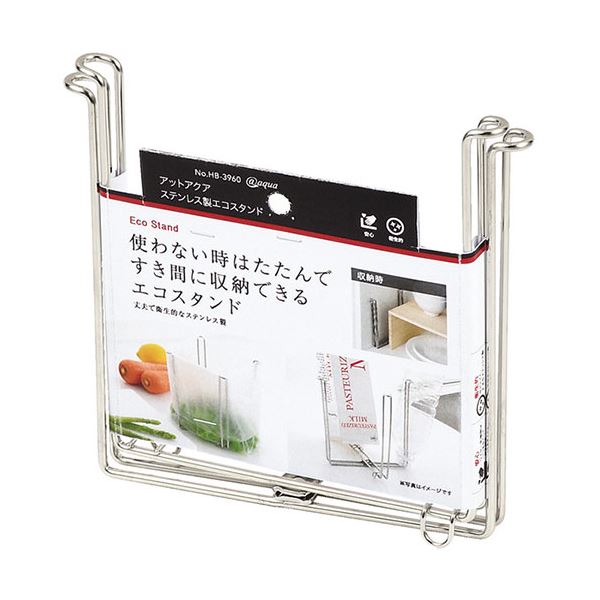 [5セット] パール金属 アットアクア ステンレス製エコスタンド HB-3960X5