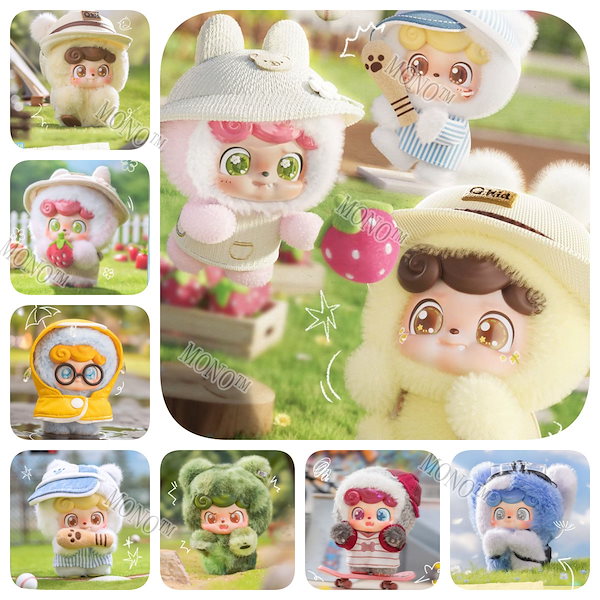 Q.Kid ぬいぐるみ Qoo10] 【正規品】正規版JOTOYS Q.kid
