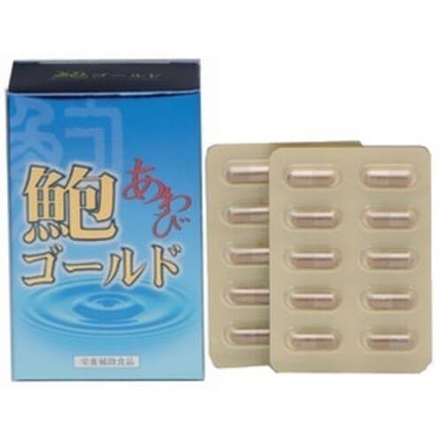 鮑ゴールド(90カプセル) 眼の健康でお悩みのあなたに