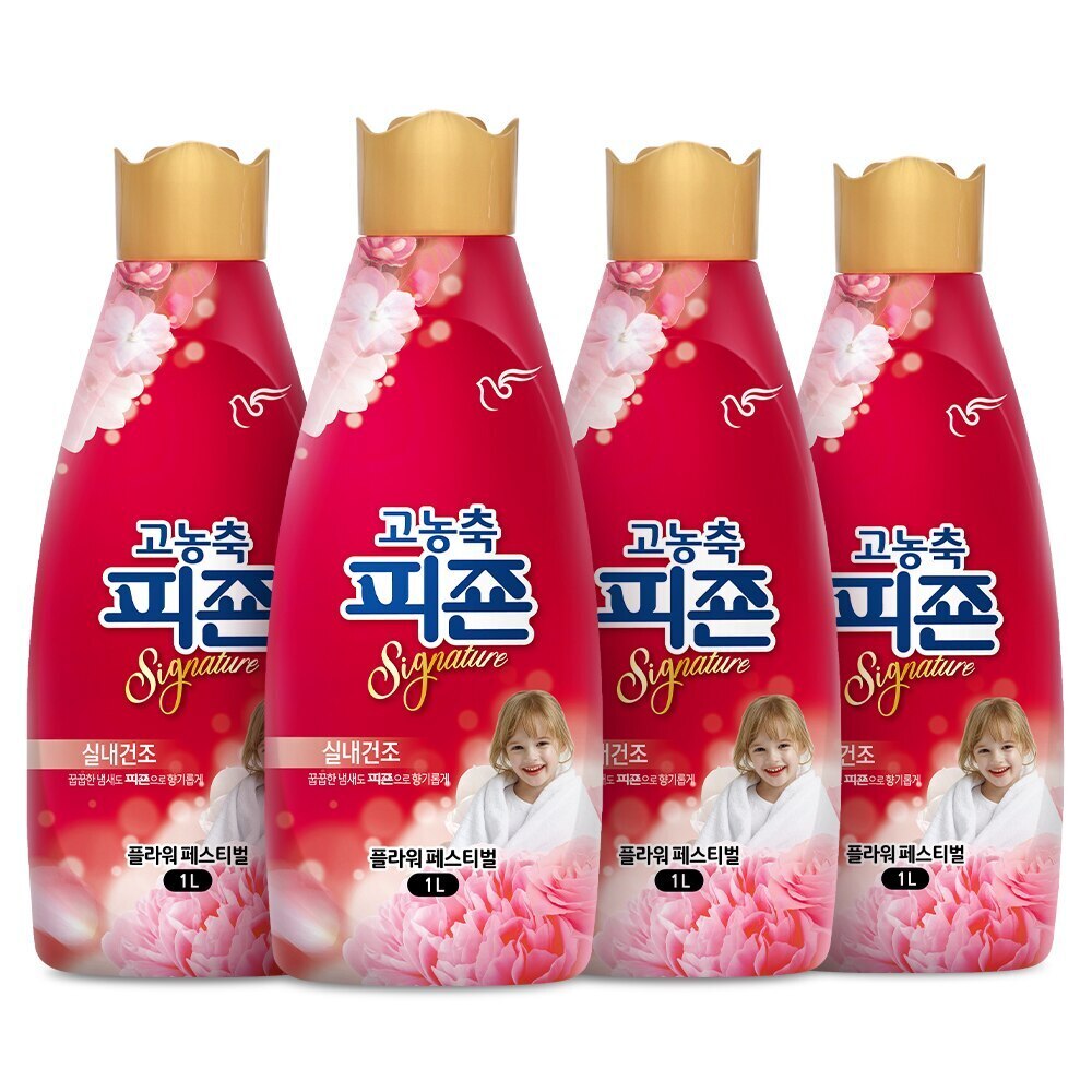 ピジョン 高濃縮シグネチャー柔軟剤 フラワーフェスティバル 1L 4個