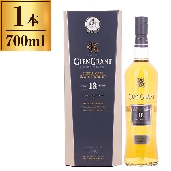 グレングラント 18年 700ml