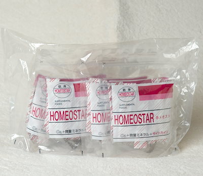 MICRODIET DRINK レモン 7 PACKS 限定生産　　　2箱セット MICRODIET DRINK レモン 7 PACKS 限定生産 2箱セット マイクロ