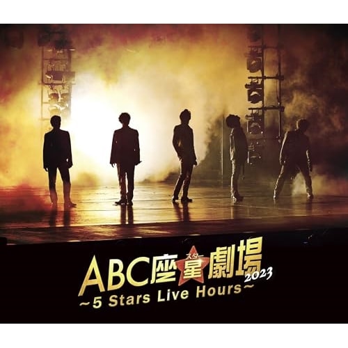 吉川晃司 ／ KIKKAWA KOJI Premium Night 2023 Guys & .. (DVD