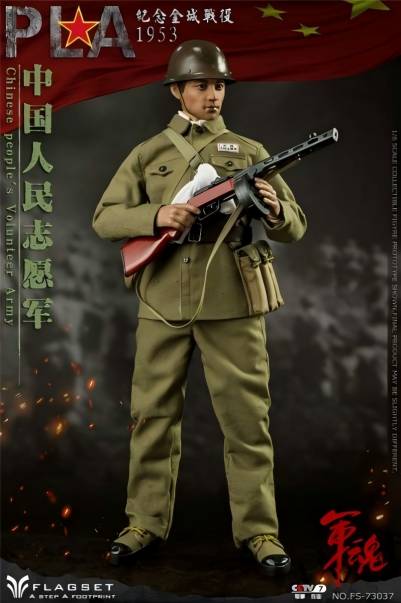 FLAGSET 1/6 中国志願軍 朝鮮戦争 アクションフィギュア 73037