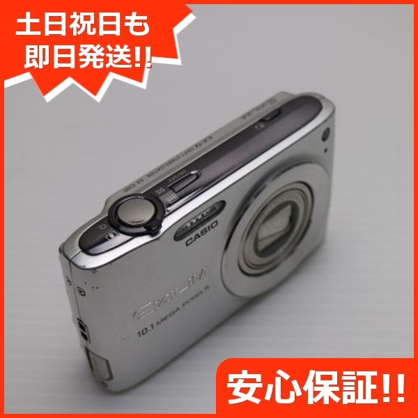 良品EX-Z300 シルバー CASIO EXILIM デジカメ 212