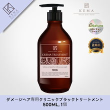 Qoo10 | 「KEMA」のブランド検索結果(人気順)：KEMA買うなら激安