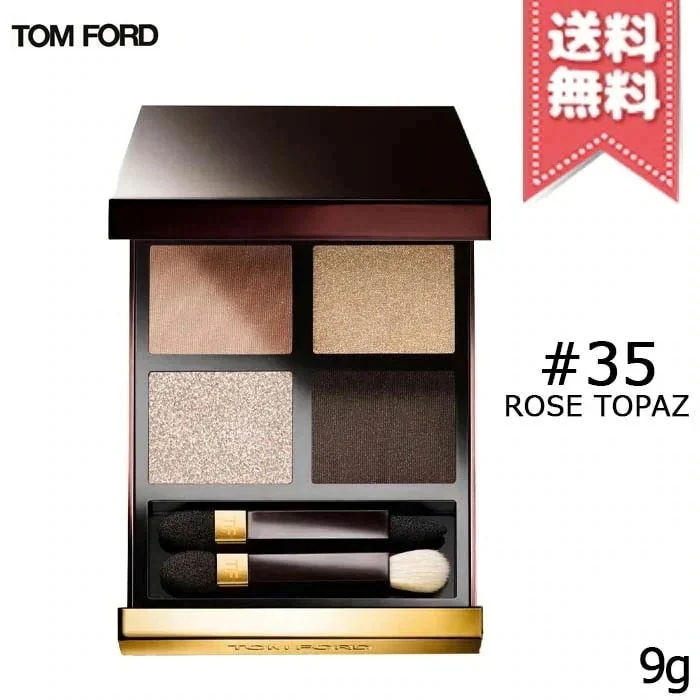 【送料無料】トム フォード アイ カラー クォード C #35 ローズ トパーズ 9g