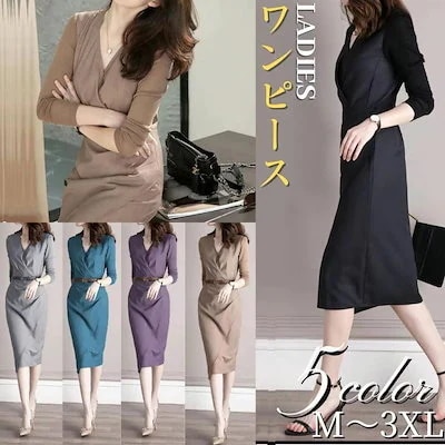 カシュクール ワンピース レディース タイト 不規則 デザイン エレガント 長袖 春夏秋 通勤30%までに制限