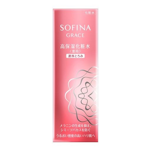 ソフィーナグレイス 高保湿化粧水(美白) 濃厚とろみ【医薬部外品】