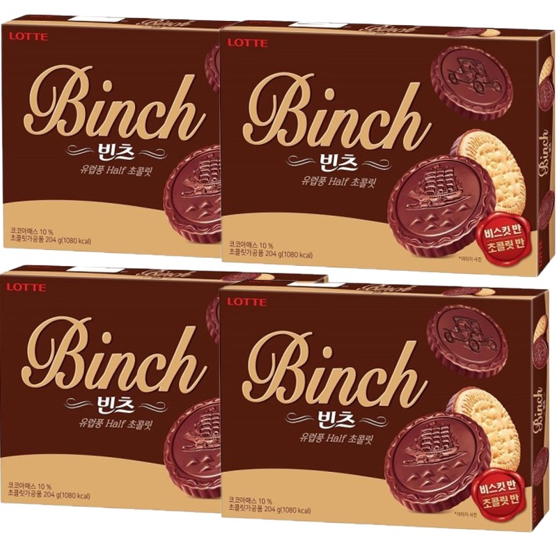 ビンツ 204g 4箱 チョコ菓子binch 韓国お菓子 チョコビスケット 個別包装菓子