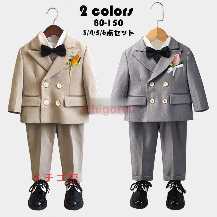 子供服 男の子 3/4/5/6点セット タキシード キッズ制服 ジュニア おしゃれ 長袖 無地 フォーマル スーツ イギリス風 卒業式/入学式/発表会/結婚式 2色