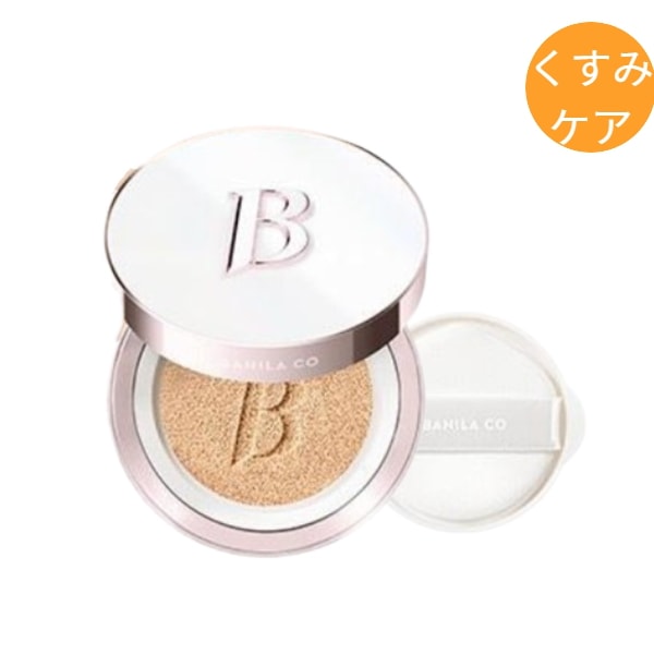 [しっとりカバー力]カバーリシャスアルティメットホワイトクッション(本品+リフィル)ツヤ トーンアップ うるおい クッションファンデ モイスチャークッション くすみケア うるおいカバー