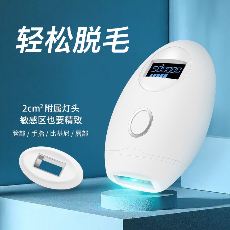 FDA510Kレーザー脱毛器 家庭用フォトン脱毛器 多灯头脱毛機 全身用IPL低温脱毛器