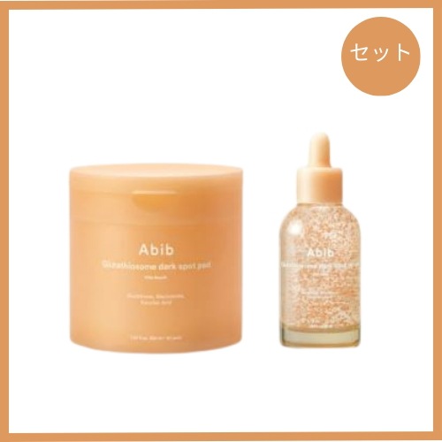 【セット商品】グルタチオンソームパッド60枚+セラム50ml