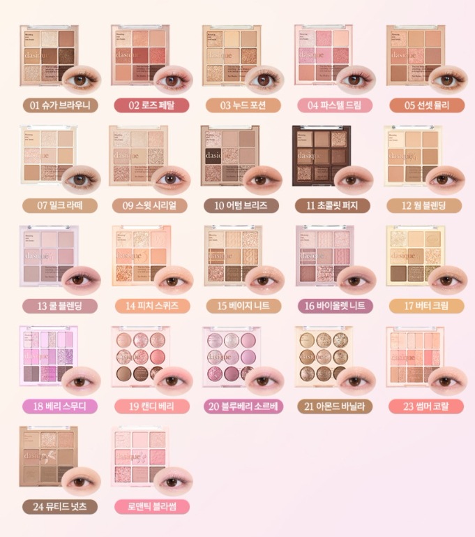 シャドウ パレット 7.5g（1~29号+ロマンティックブロッサム）