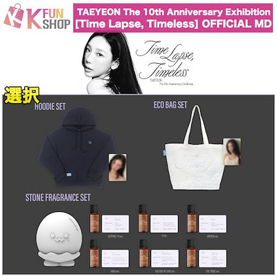 Qoo10] SMエンターテインメント [条件付特典付き] 選択_TAEYEON : KPOP