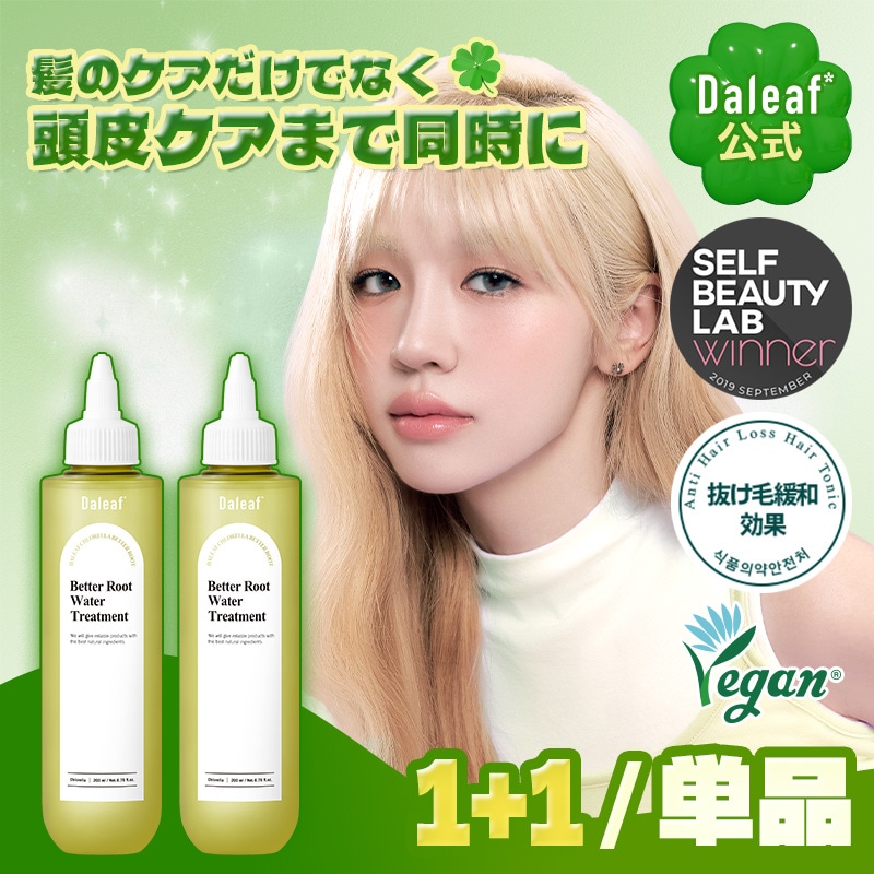 Qoo10] ダリーフ 【抜け毛対策】 ウォータートリートメント : ヘア