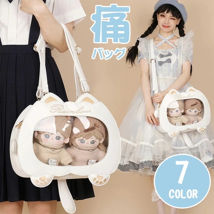 お早めに！痛バ 痛バッグ ぬいぐるみ クリアバッグ 猫耳 ぬいぐるみ 透明 ポーチ バッグ ぬいぐるみ ネコ 痛バッグ ぬい ポーチ ぬいポーチ a4 小さめ 推し活 ポーチ バッグ ショルダーバッグ
