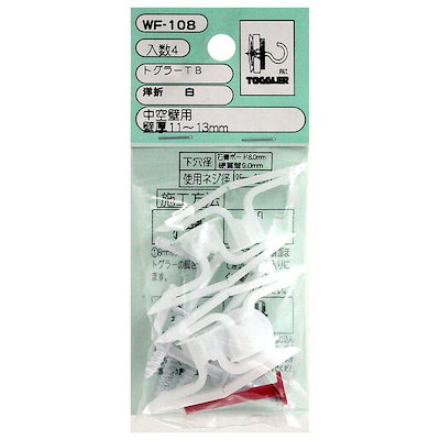 他サイト： 和気産業 WF-108 トグラーTB 洋折 白 4個入の商品画像