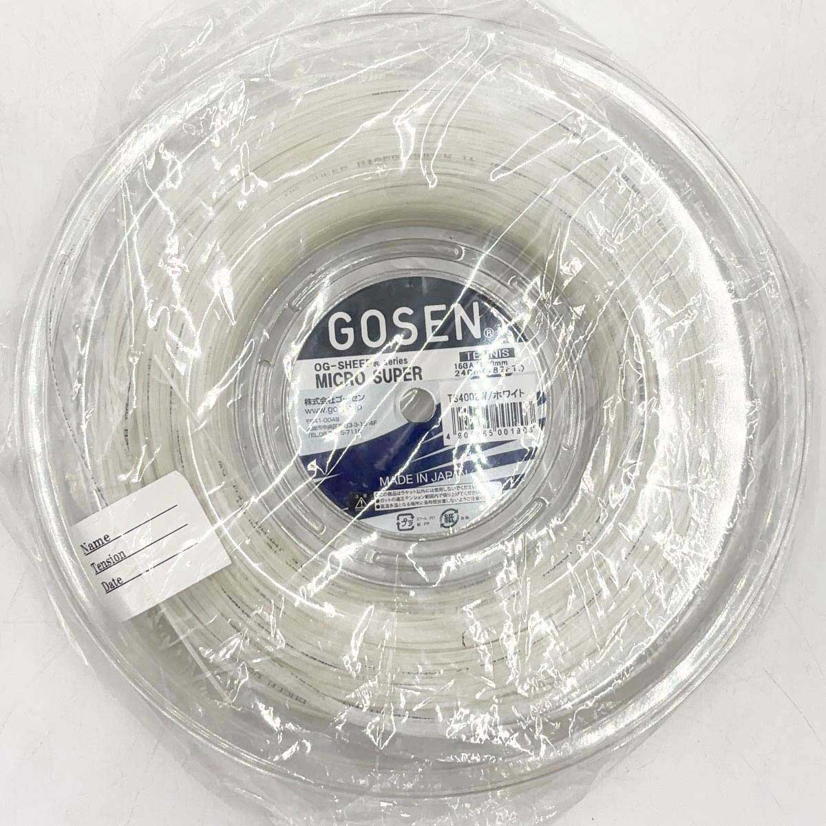 【中古・未使用品】ゴーセン OG-SHEEP MICRO SUPER 硬式 テニス ストリング ガット ミクロスーパー16 テニスガット 240m ロール ホワイト TS4002W GOSEN 1.3