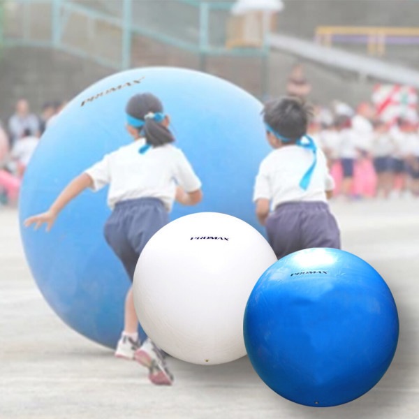ボール転がし用 150cm プレイボール 運動会・体育大会・レクリエーション・体育授業用 大型ジムボール (贈呈品なくなり次第贈呈終了)