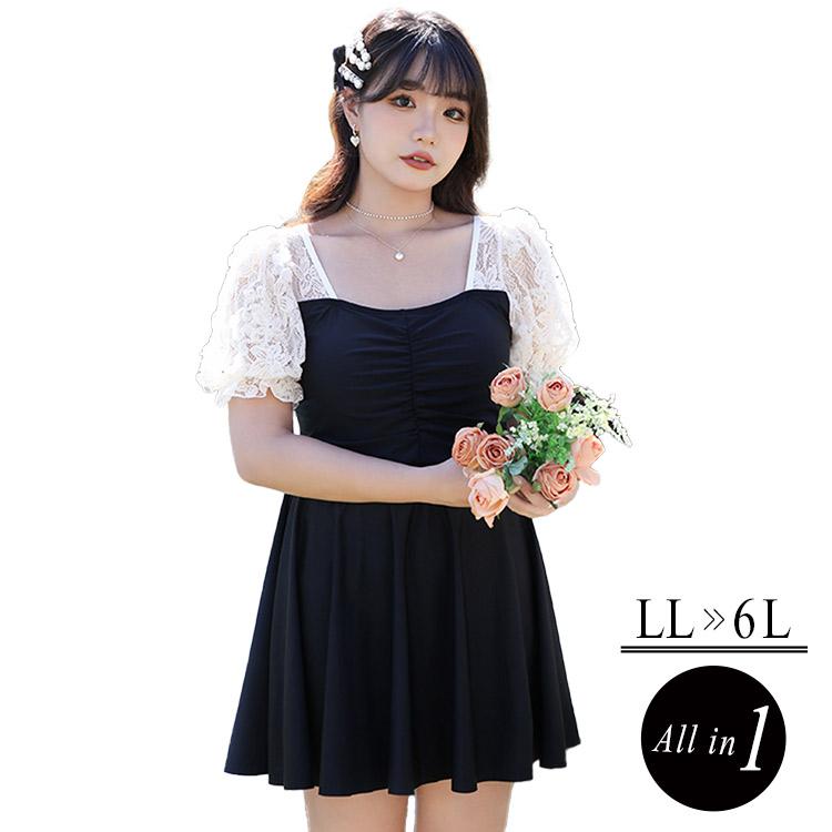 水着 レディース ワンピース 大きい プラスサイズ ぽっちゃり おしゃれ かわいい 透け 体型カバー 半袖 オールインワン 黒