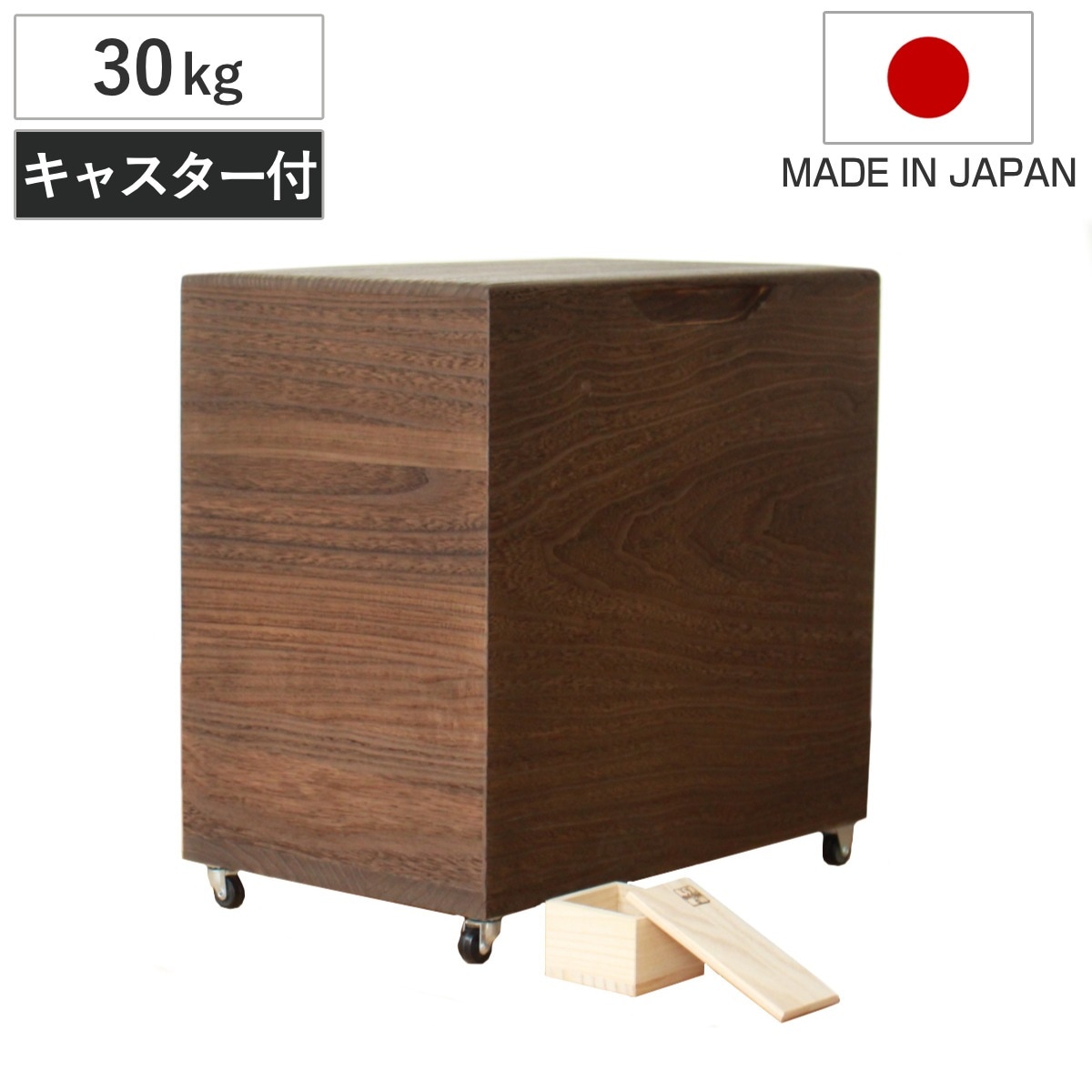 米びつ 30kg 桐の米びつ 焼桐 キャスター付き 一合升 すり切り棒付き 密閉 日本製 米櫃 こめびつ おしゃれ 調湿 防虫 桐 軽量 30キロ 和風 桐製米びつ お米 収納 保存 升付き