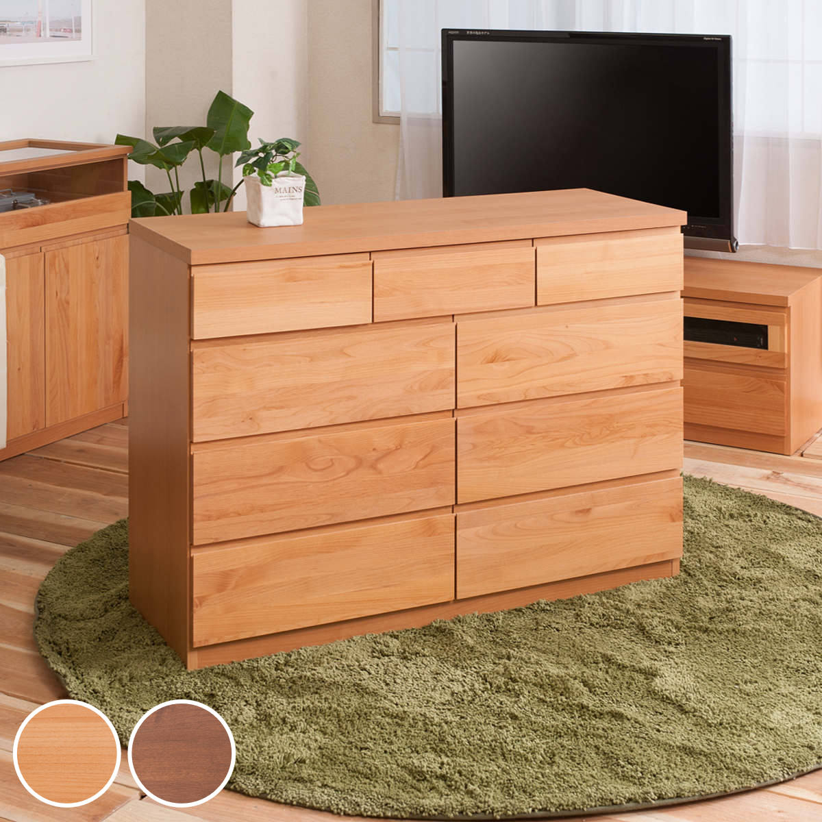 チェスト 4段 9杯 天然木 アルダー材 幅119.5ｃｍ 衣類収納 タンス 収納 木製 日本製 完成品 リビング収納 引き出し 国産 無垢材 たんす 箪笥 スライドレール 整理タンス