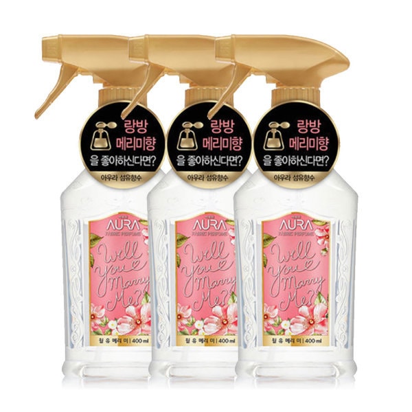 アウラファブリック香水ウィルユメリミ400ml x 3個 (贈呈品なくなり次第贈呈終了)