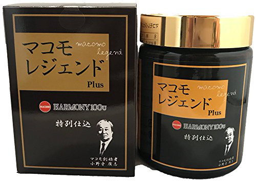 新品未開封リジェンドプラスLegend Plus ver.2 2個セット