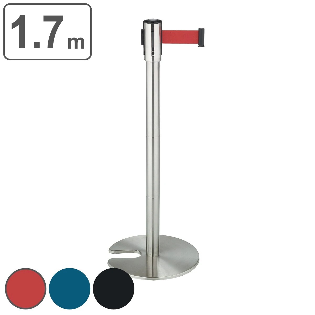 ベルトパーテーション ベルト1.7m ジョイントパーテーションＤ ステン 高さ調節 シルバーポール ガイドポール ポールスタンド 屋内 ポールパーテーション ベルト パーテーション 法人限定