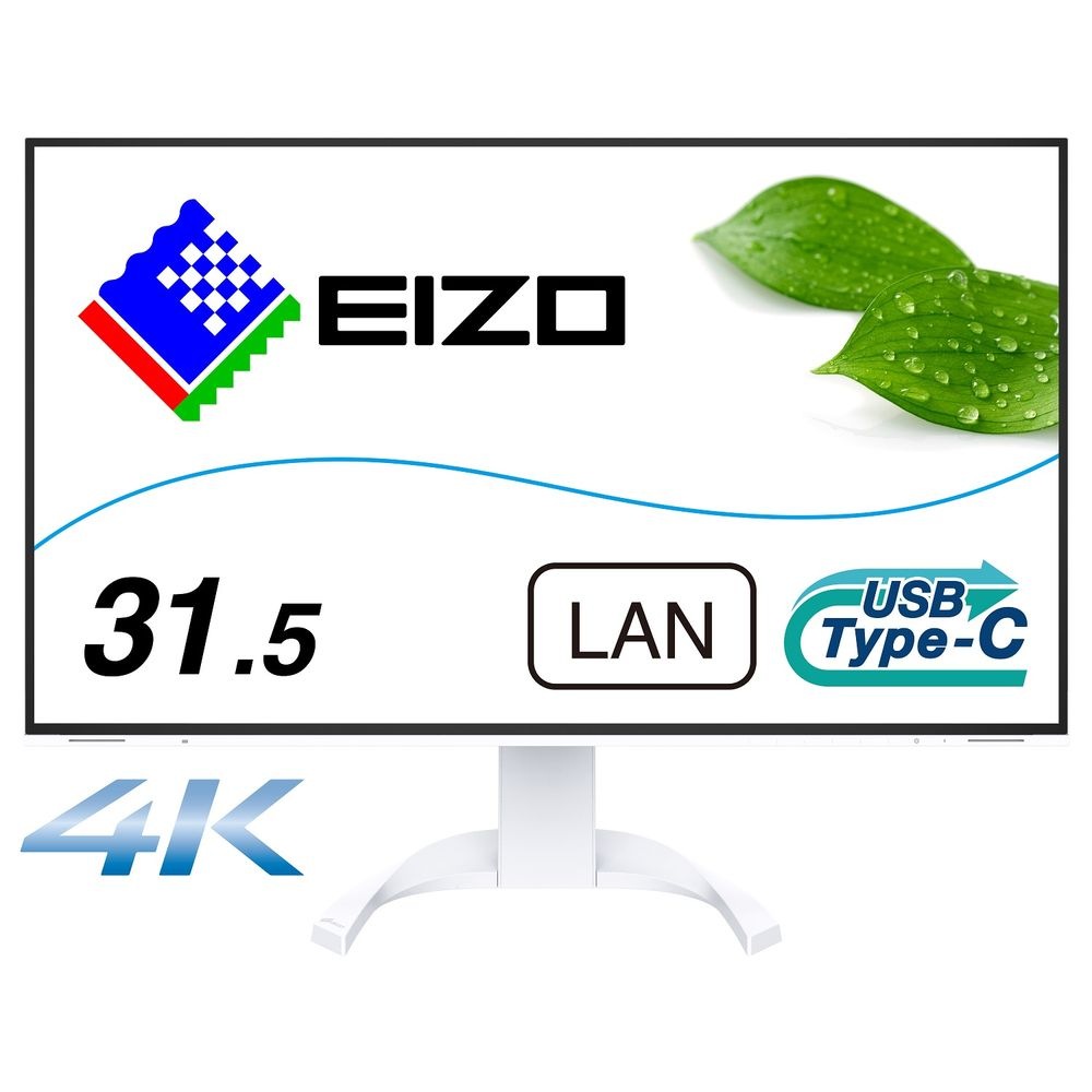 EIZOエイゾー 液晶ディスプレイ(31.5型/IPS/4K UHD 3840x2160/60Hz/5ms/HDMI/DP/USB Type-C/VESA/PBP対応/5年保証)(ホワイト) EV