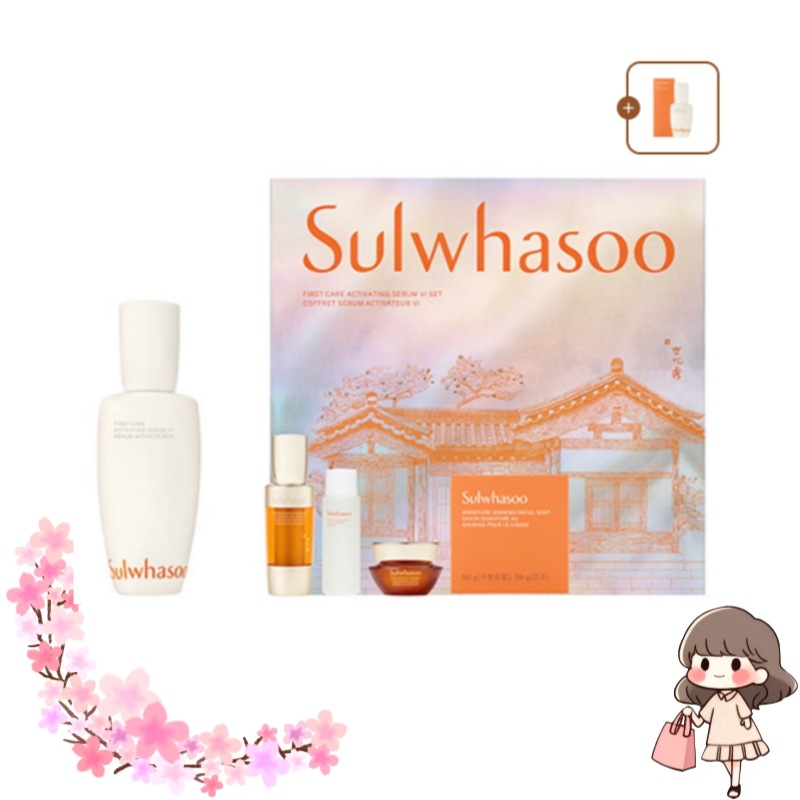 ユンジョエッセンス 6世代 90ml 企画セット ホリデー エディション