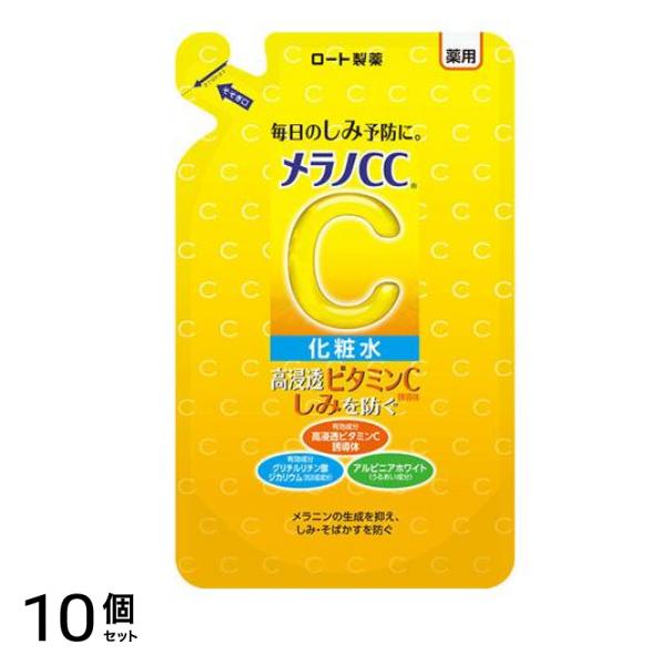薬用しみ対策 美白化粧水 170mL (詰め替え用) 10個セット