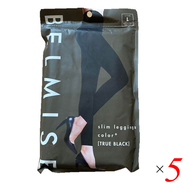 ベルミス BELMIS スリムレギンスカラープラス トゥルーブラック 5個セット