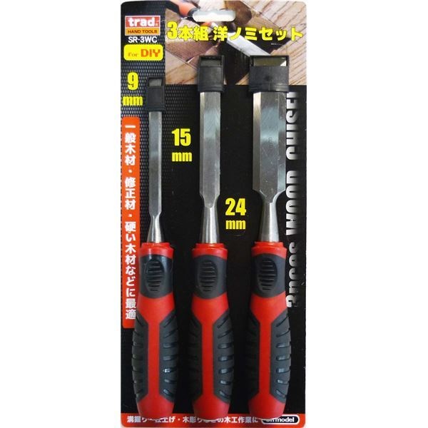 （業務用15個セット） TRAD 3本組 洋ノミセット [9/15/24] SR-3WC