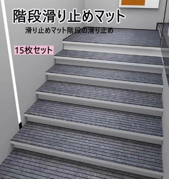 ズレ防止 大判 シート 吸着マット 大判 大きい 消音 キズ防止 階段 階段マット10枚 静音 滑り止め マット ペット 滑り止めマット 防音 防音マット ラグ 防音対策 タイルカーペット 滑り止めマ 6,692円