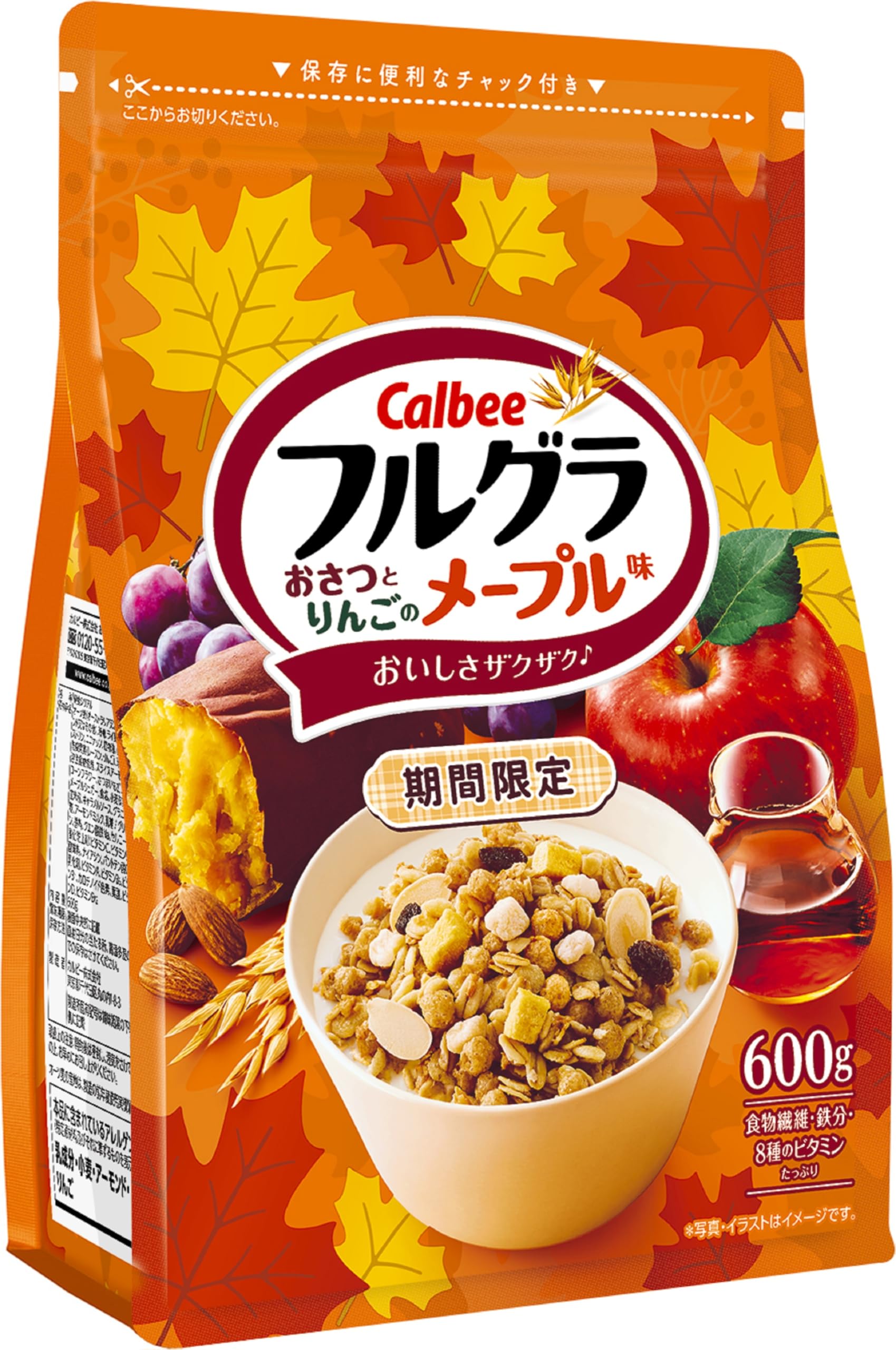 [フルグラ]カルビー フルグラおさつとりんごのメープル味 600g × 6袋
